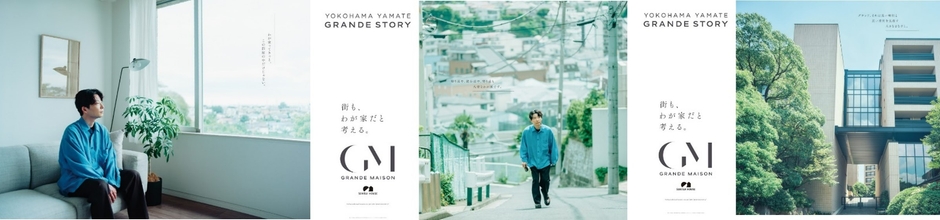 屋外広告・交通広告