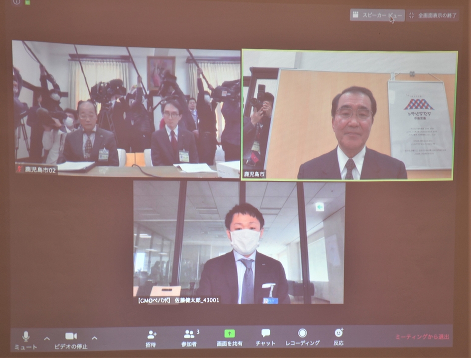 モニターの様子 右上:森鹿児島市長、左上:鹿児島市の室内の様子、下:GMOペパボ(株)佐藤代表取締役社長