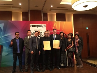 オグルヴィ・ジャパン、Campaign Asia Pacific誌が選ぶ ２０１７年度「クリエイティブエージェンシー・オブ・ザ・イヤー」を受賞。