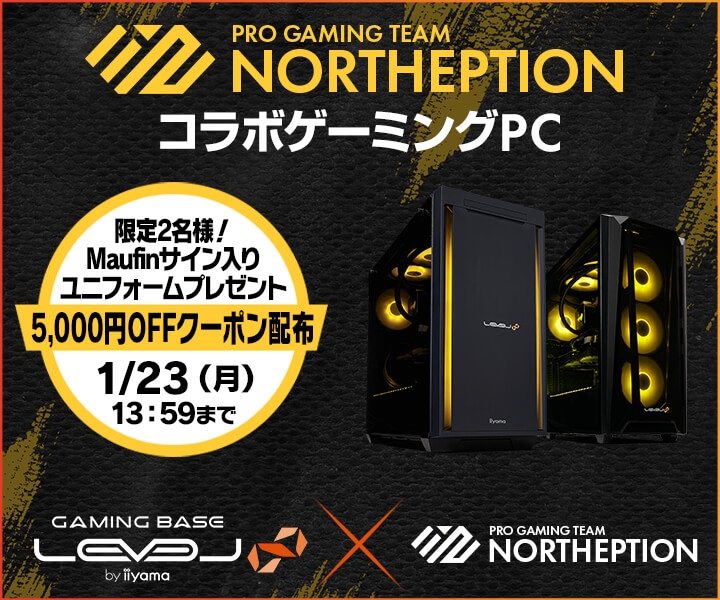 「NORTHEPTION」VALORANT部門　Maufin選手加入記念