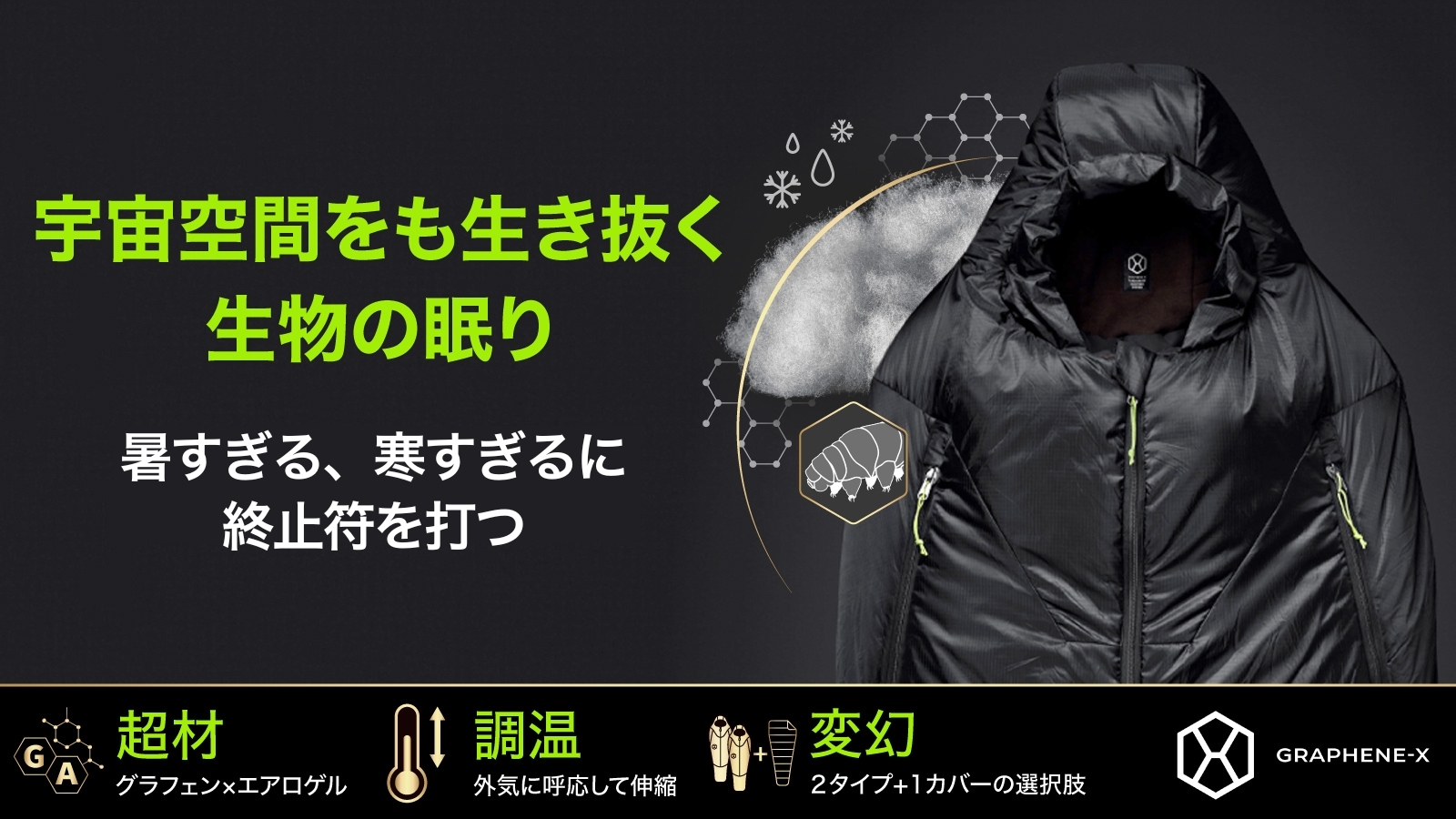 キービジュアル