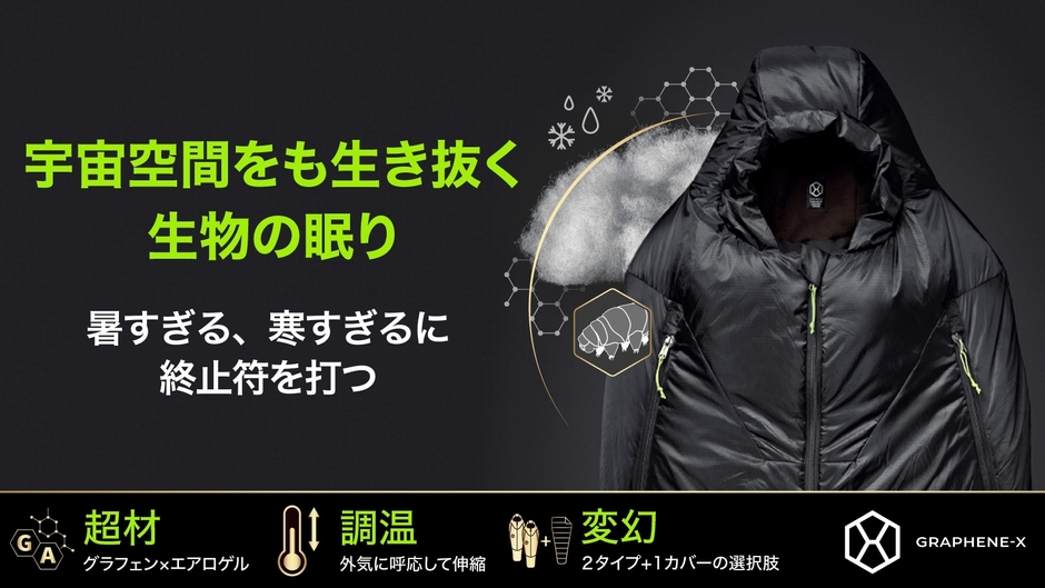 キービジュアル