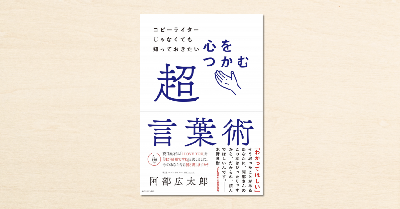 Noteクリエイター支援プログラムをきっかけにした書籍が3月4日に発売決定 Sankeibiz サンケイビズ 自分を磨く経済情報サイト