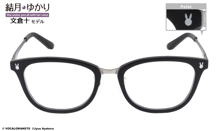 結月ゆかり 文倉十 モデル パールホワイト4