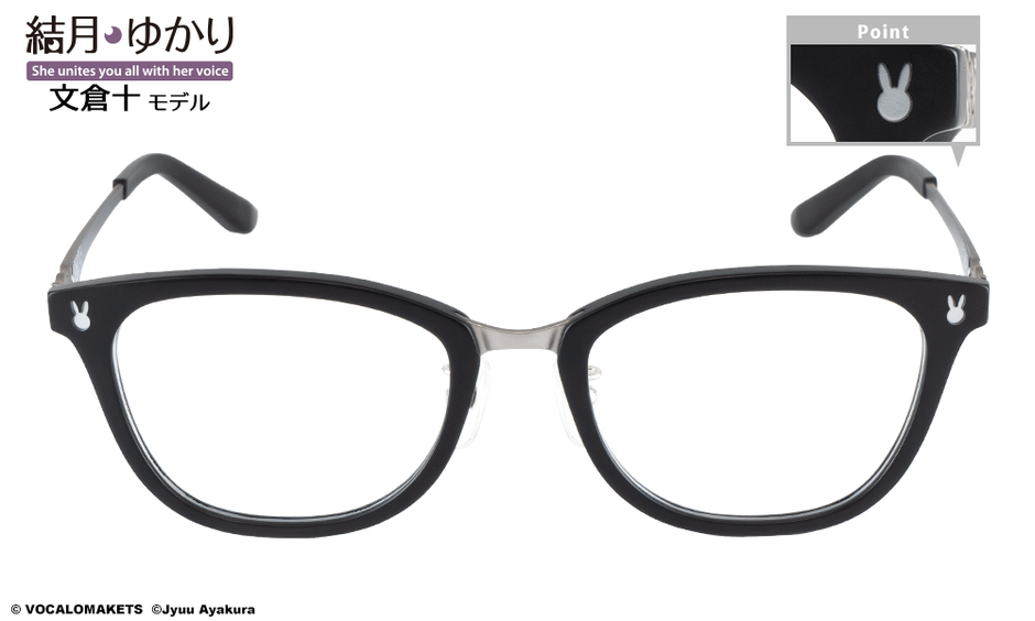 結月ゆかり 文倉十 モデル パールホワイト4