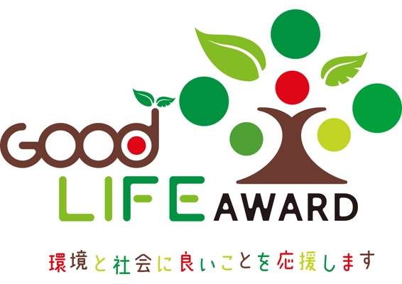 NGP協同組合　 香川県豊島の環境保全・再生活動への取組が評価され、 「第13回グッドライフアワード」にて 「実行委員会特別賞　環境ひとづくり賞」を受賞