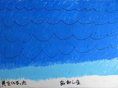 こどもの部 準グランプリ
