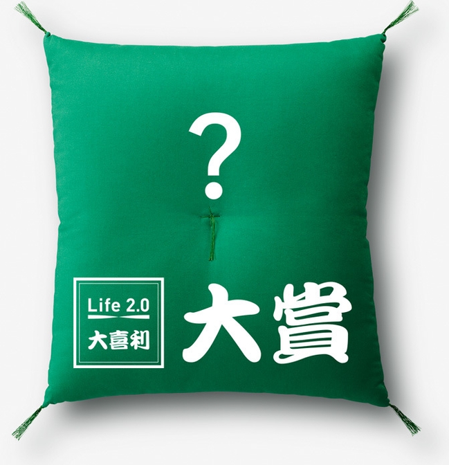 ナイツサイン入り「大喜利座布団」