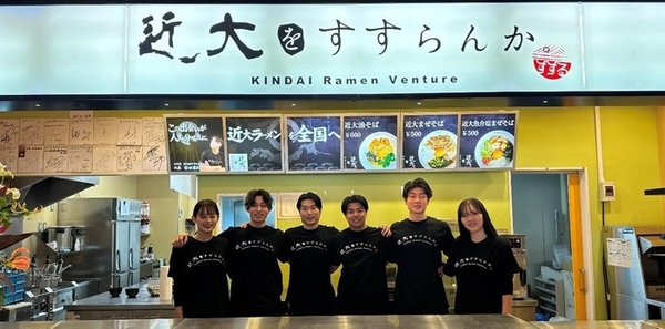 「KINDAI Ramen Venture 近大をすすらんか。」三代目メンバー