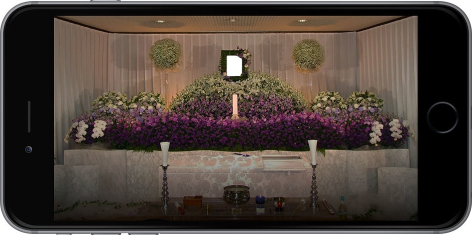 すべてがそろった葬儀参列システム