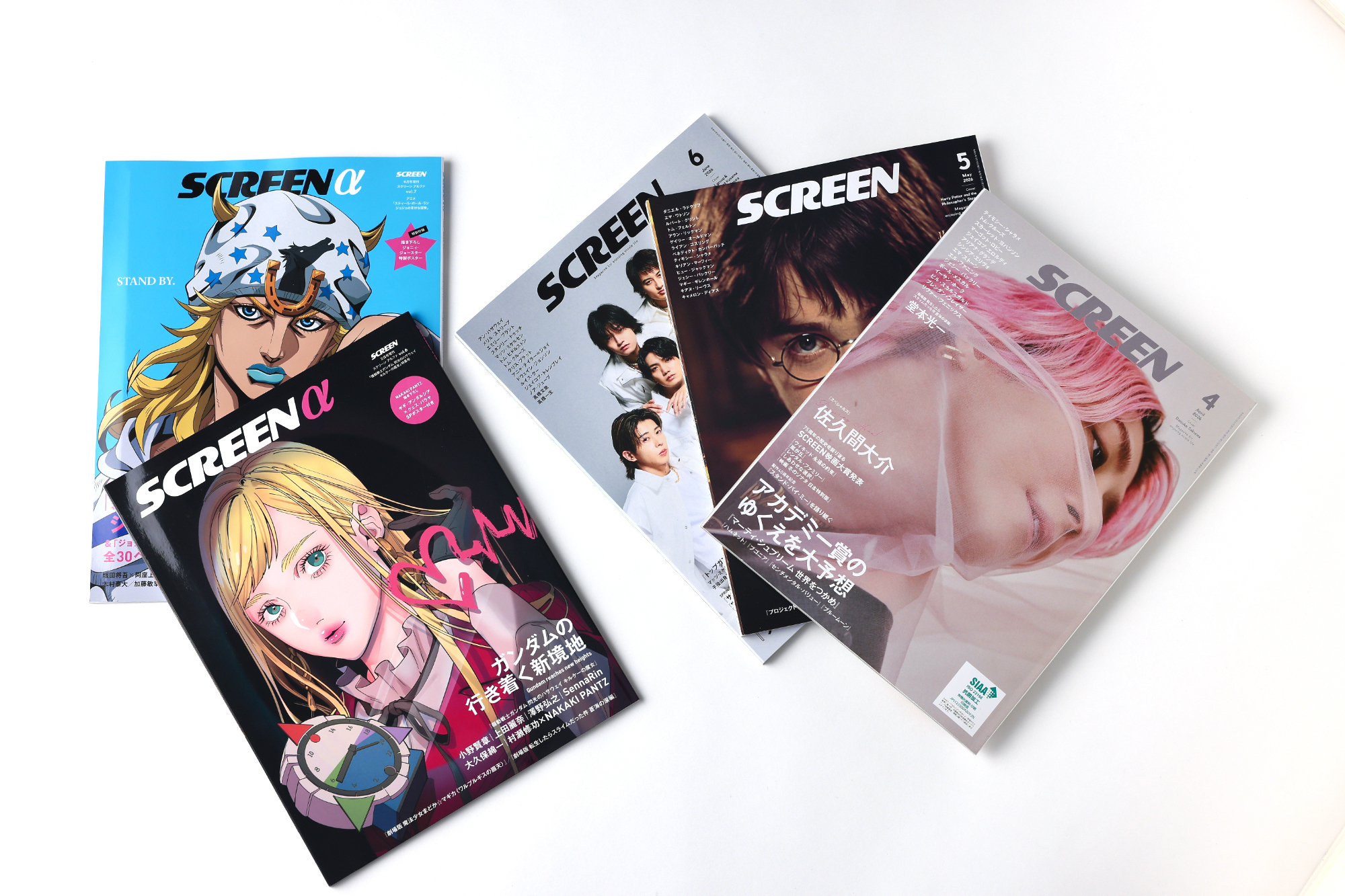 映画雑誌『SCREEN』を刊行する近代映画社を子会社化 アイガー、創業80