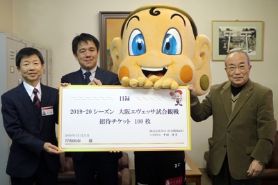 チケット贈呈式の様子1