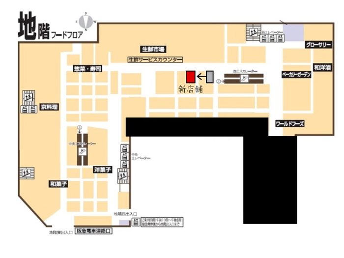 永楽屋 高島屋京都店 マップ