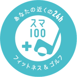 株式会社スマートフィットネス