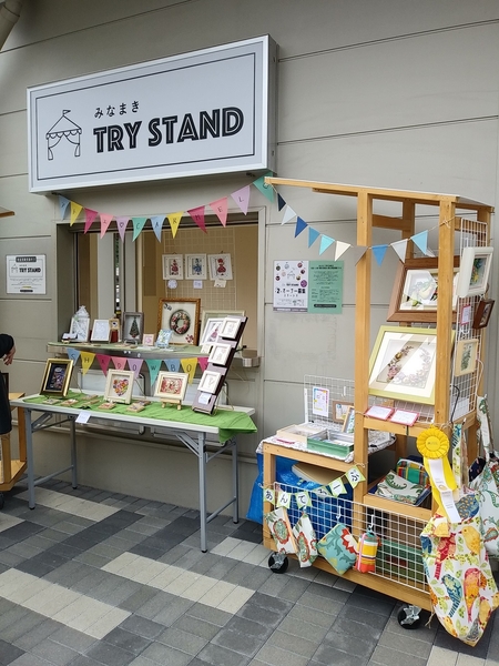 「みなまきTRY STAND」の様子