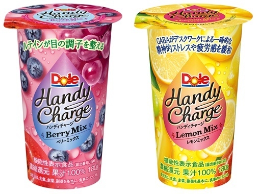Dole(R) Handy Charge シリーズ