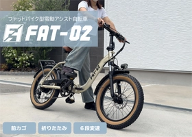 訳有 折りたたみ電動アシスト自転車 Wowcat C1 カーボン かっこいい 訳有 折りたたみ電動アシスト自転車 Wowcat C1 カーボン