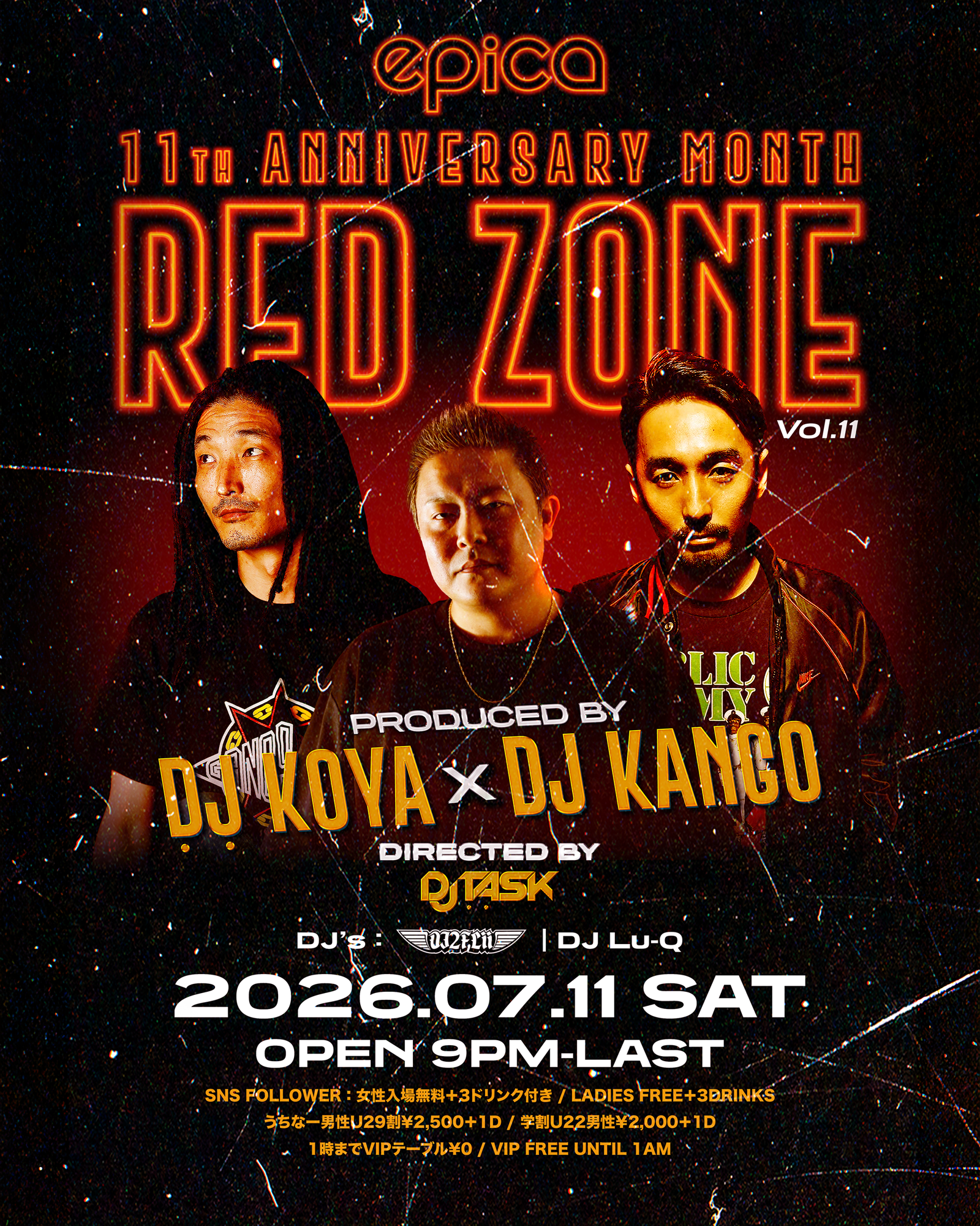 2026年7月11日(土)epica OKINAWAにて、 『RED ZONE』“第2章” ~沖縄編~第11弾が開催決定！