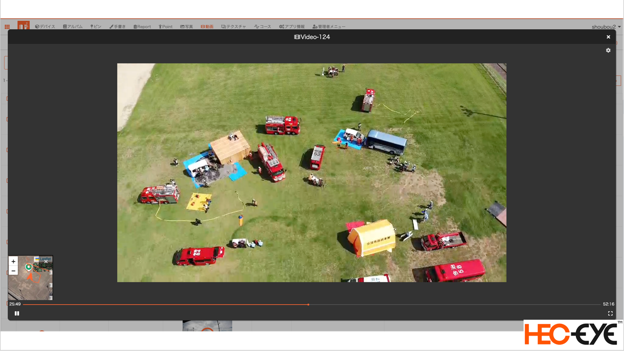 ※HecーEyeからの中継画像