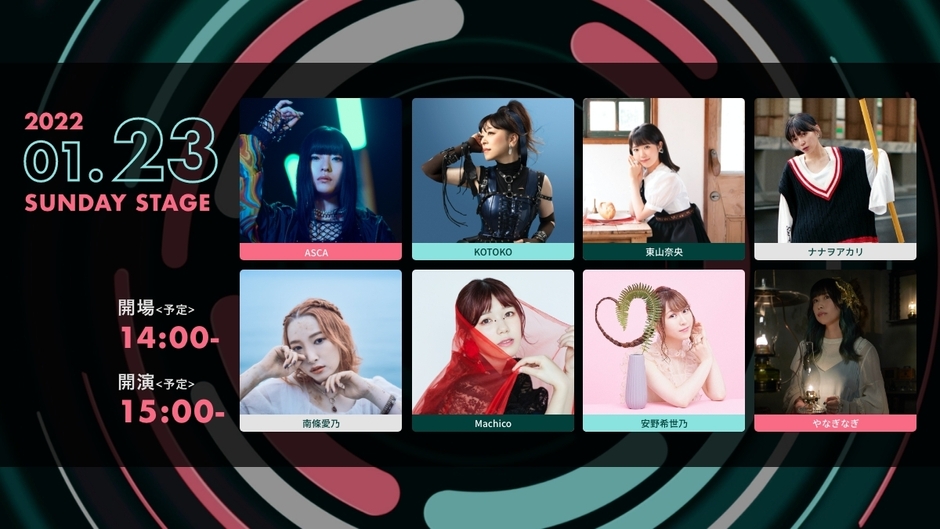 リスアニ!LIVE 2022