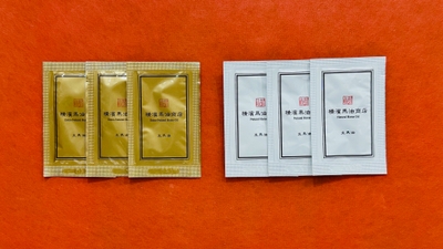 便利な馬油のパウチセット
