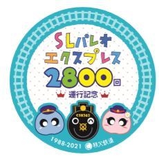 記念缶バッジ　イメージ