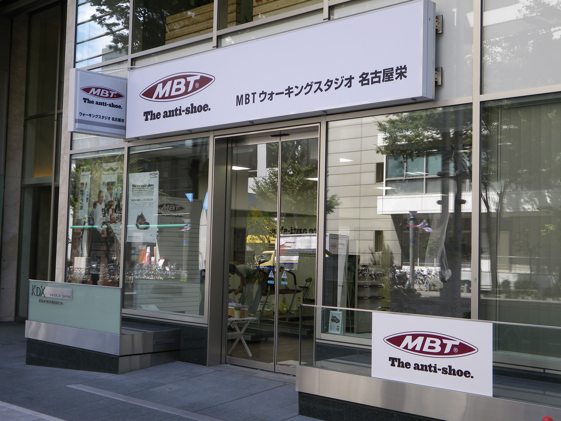 ストア mbt 靴 店舗 名古屋