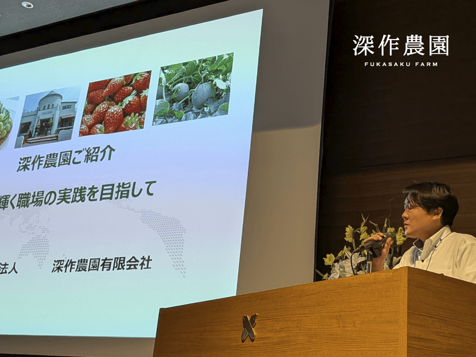 慶應義塾大学三田キャンパスでの深作農園プレゼンテーション