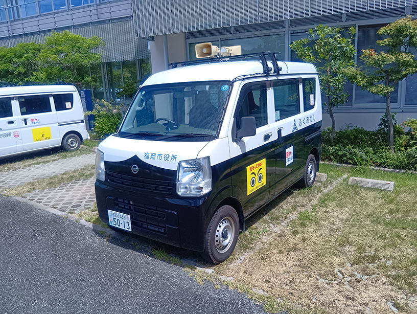 福岡市が公用車10台にアルコール・インターロックを導入　海の中道大橋飲酒運転事故から20年、飲酒運転を「仕組み」で防ぐ