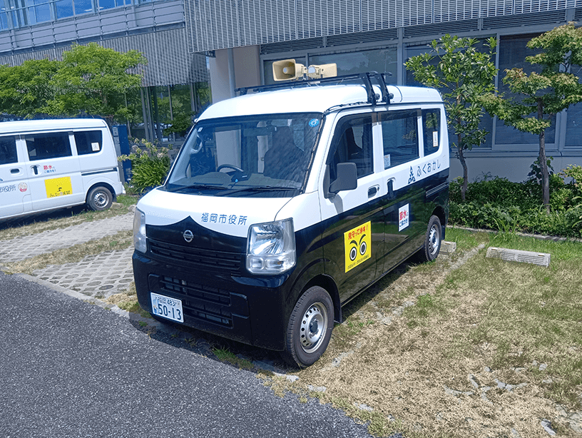 福岡市が公用車10台にアルコール・インターロックを導入
