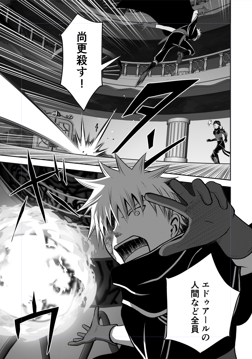 ロンドの出生と“異端の力”の秘密