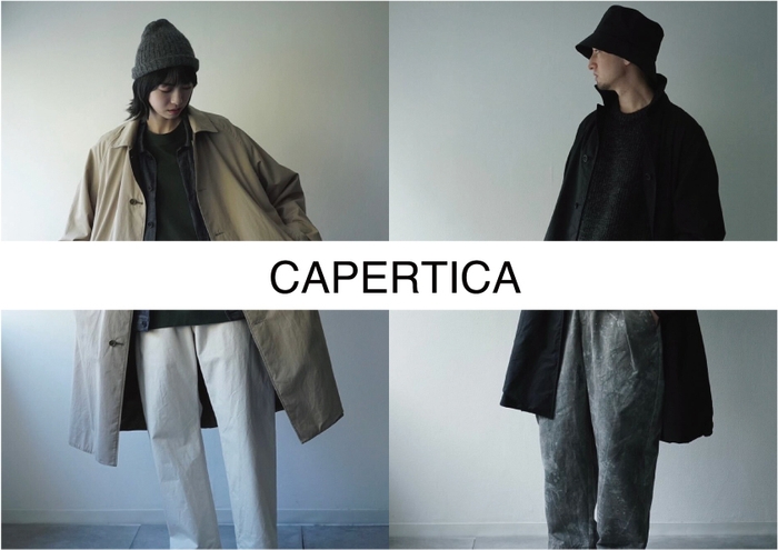 CAPERTICA ブランドイメージ