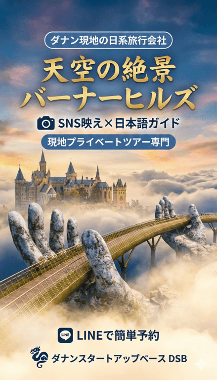 天空の絶景バーナーヒルズ(縦)