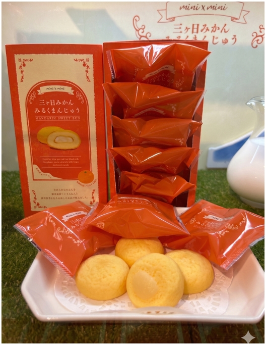 mini×mini 三ケ日みかんみるくまんじゅう(駿河湾沼津SA上り線限定)