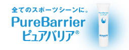 全てのスポーツシーンに