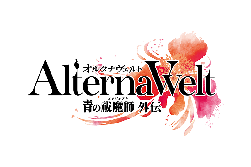 ゲーム『オルタナヴェルト -青の祓魔師 外伝-』 事前登録者数50万人突破！