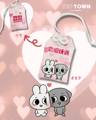 「カムンとアント」のグッズも随時追加！