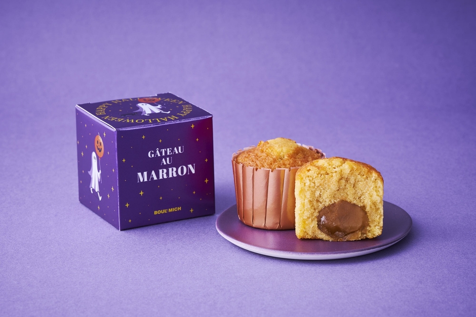 ハロウィン ガトー・オ・マロン1個入