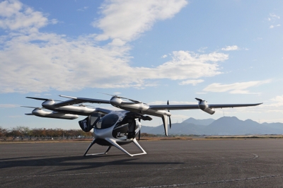 eVTOLの例（Autoflight社製、MASC所有機）