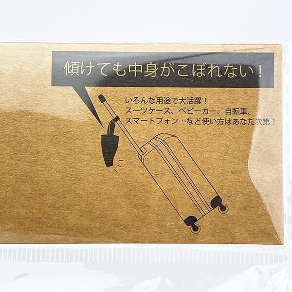 ミッフィーのドリンクホルダー