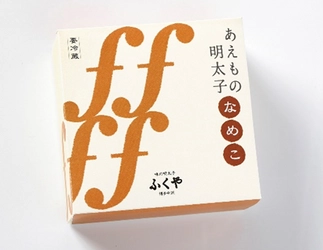 “国産なめこ”と明太子の組み合わせ！ 粘りと食感にぴりりな辛さがベストマッチな あえもの明太子新発売