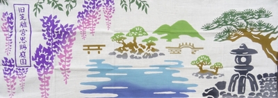 オリジナル手ぬぐい「庭園之景」