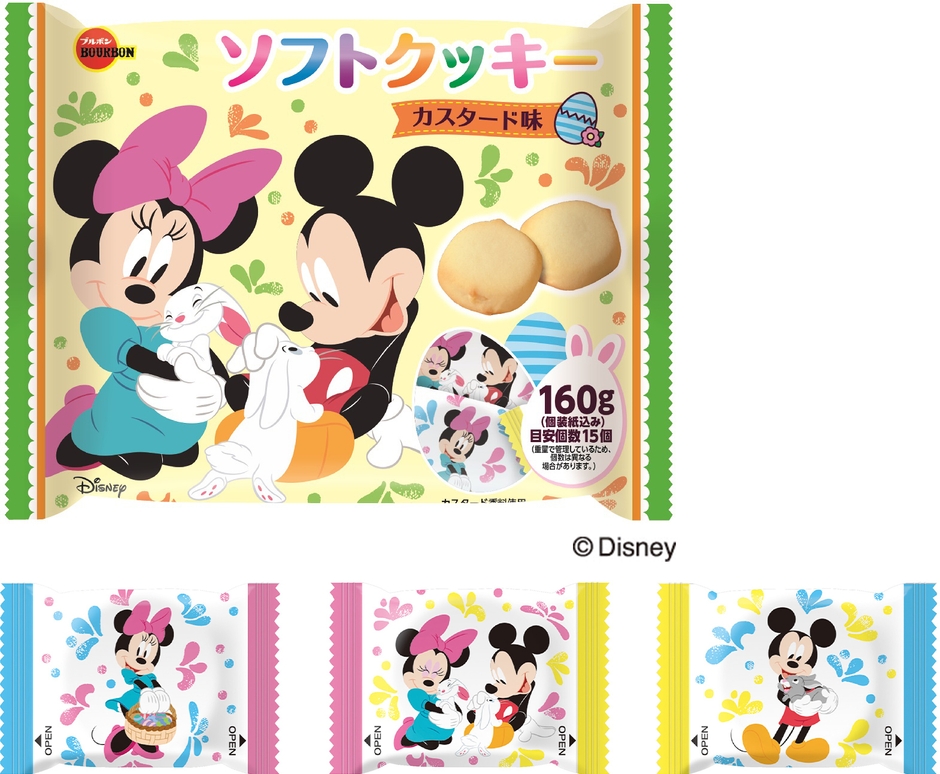 160gソフトクッキーカスタード味(ディズニーイースター)_2