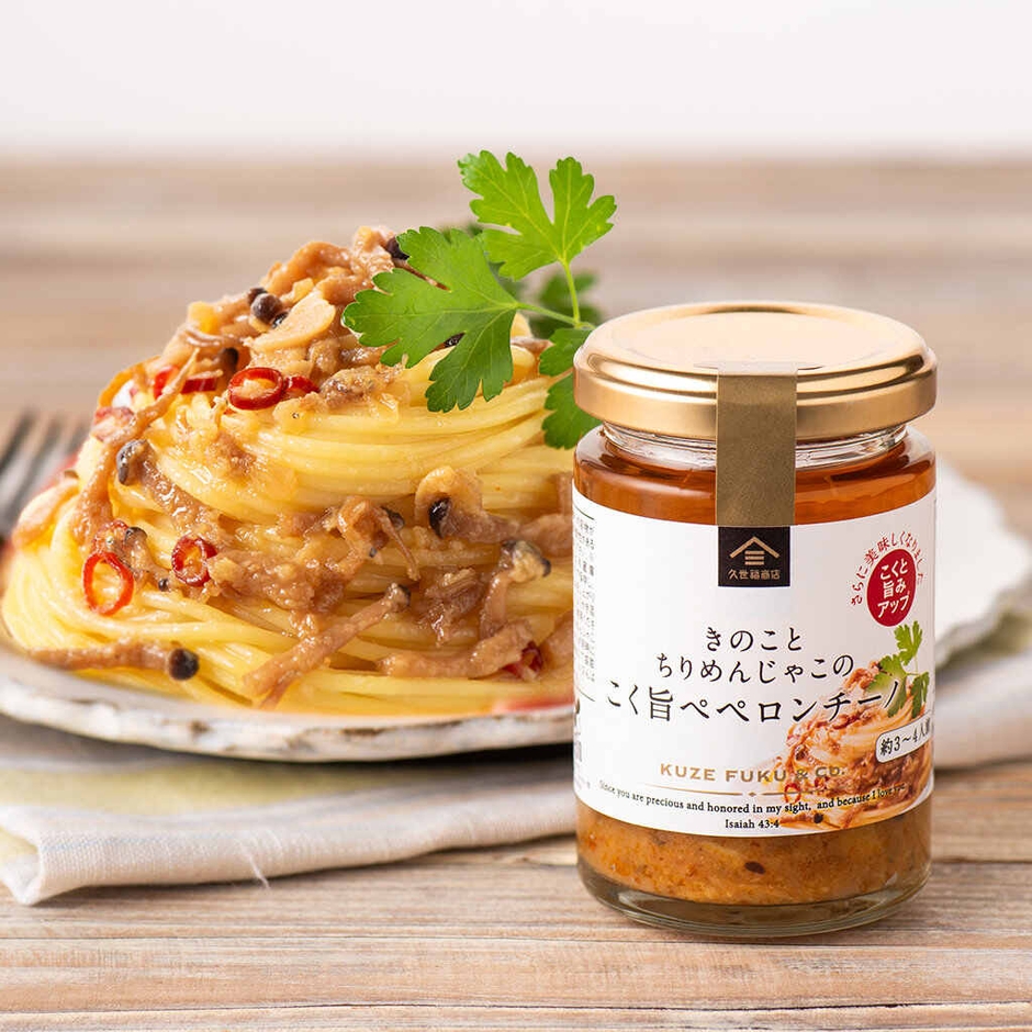 きのことちりめんじゃこの こく旨ペペロンチーノ:540円(税込)