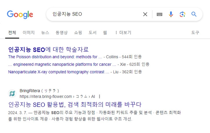 「인공지능　SEO」1位