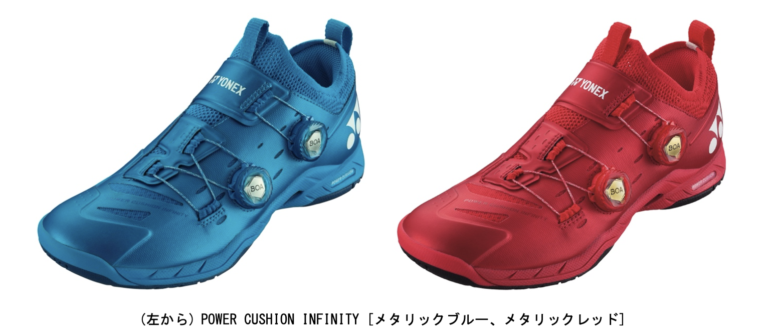ダブルダイヤル搭載のBOA®フィットシステムでミリ単位の調節が可能に　進化した新アッパー設計でフィット性が向上　「POWER CUSHION INFINITY（パワークッション インフィニティ）」　2022年5月下旬より発売