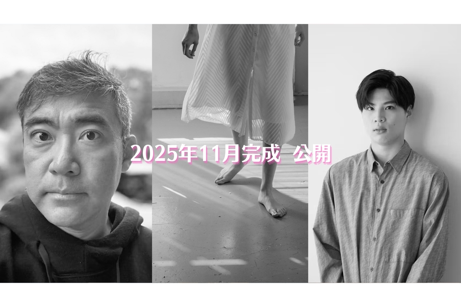 約10分の短編映画『静かな波紋』『わたしである途中(仮)』
