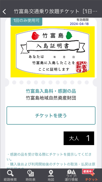 利用イメージ