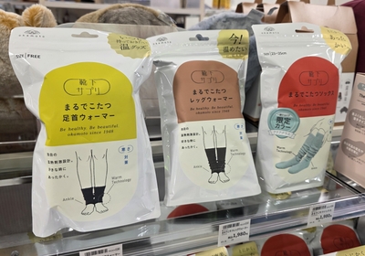 ハンズ 近鉄和歌山店４
