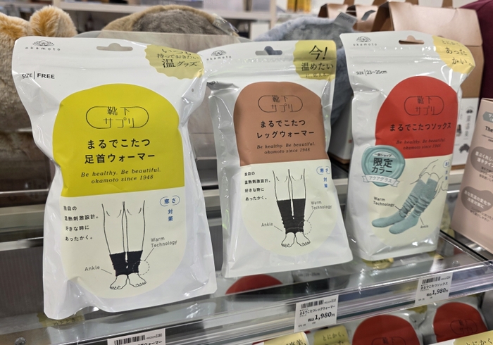 ハンズ 近鉄和歌山店4